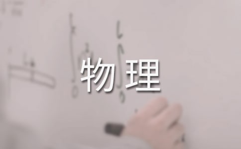 ���꼶������ѧ��ȹ�������