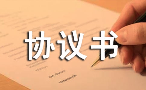 �ϻ�Э���飨�ϼ���