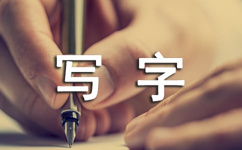 ����д��¥��ͬ����