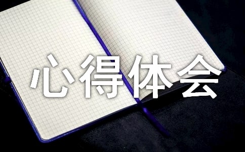 ������ɫ�����ĵ�����ܽ�ʵ��