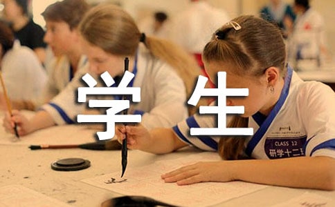 ѧ����У���Ҽ���