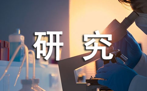 ˶ʿ�о������Ҽ���