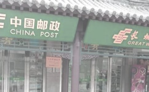 邮局工作总结
