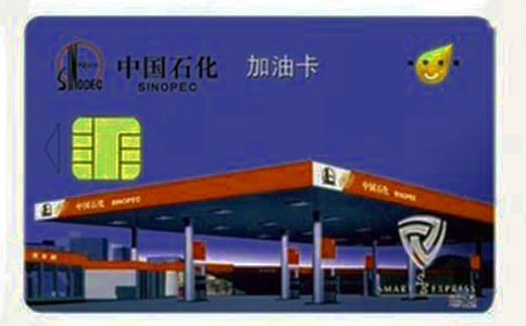 办理油卡的委托书通用