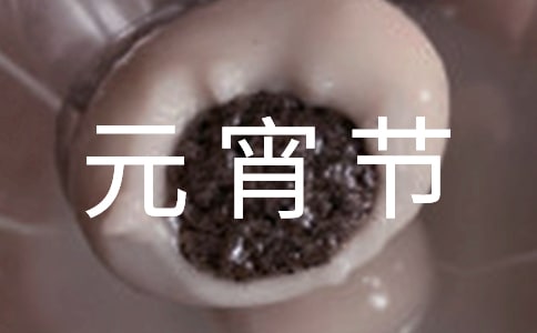 ����Ԫ���ڻ�Ĳ߻�����