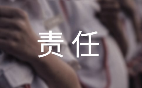 ���ζ�ѧ�����ܽ�[��ѡ15ƪ]