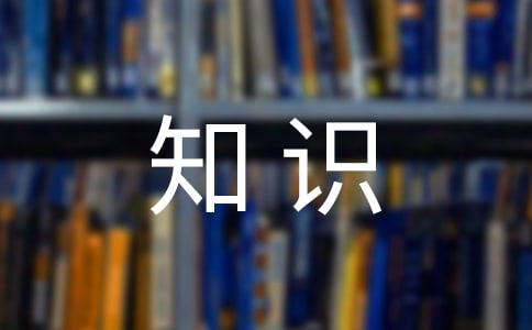 ����֪ʶ�����߻���