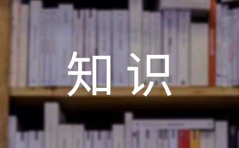 ���̲�����֪ʶ�ܽ�