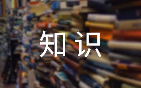 ���̲�����֪ʶ�ܽἯ�ϣ�9ƪ��
