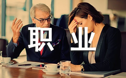 ��ľ����רҵְҵ���Ĺ滮�鷶��