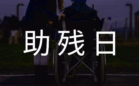ȫ�������ջ�߻�����