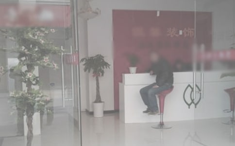 װ�ι�˾��ҵʵϰ����