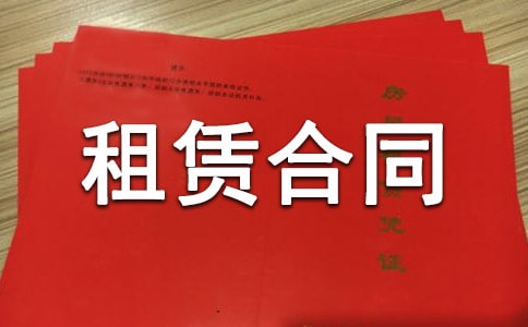 ���˷������޺�ͬ14ƪ(ʵ��)