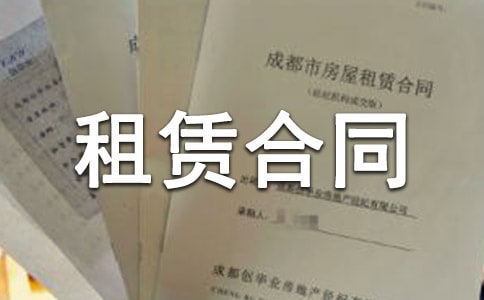 ��ͨ�á��������޺�ͬ15ƪ