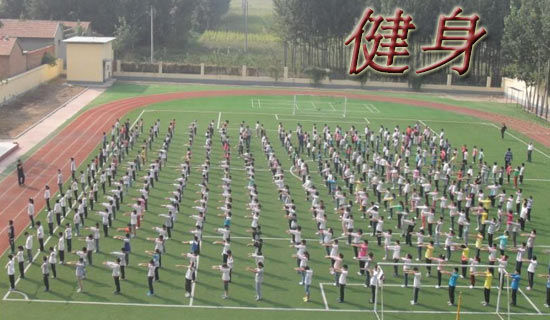 健身房策划方案