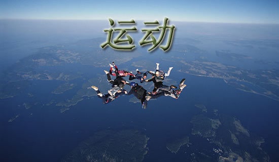 ����Ȥζ�˶��߻���