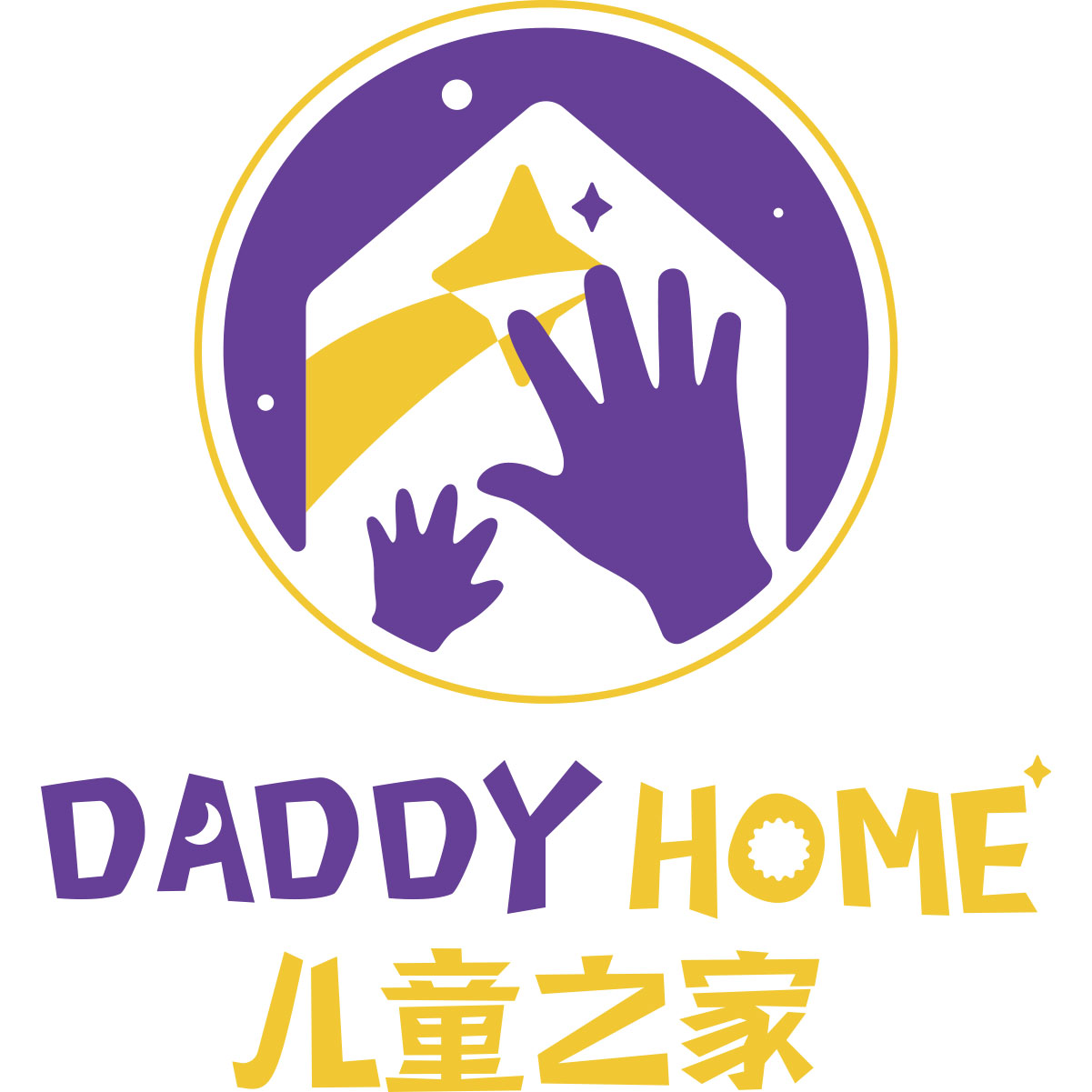 DADDY HOME