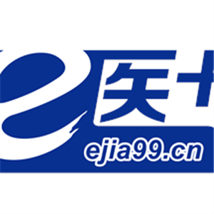 ����ҽ�Ҵ�ҩ�����޹�˾