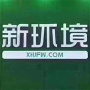 ��ɳ�������ز������������ι�˾